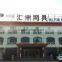 Rizhao Huifeng Net Co., Ltd.