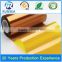 China esd polyimide protective film esd protective film anti-static polyimide protective film