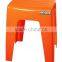 Hot selling 45cm lady stool
