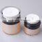 Airless Jar