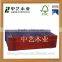 Custom Logo Design Luxury High Quality MDF Wooden Wine Box