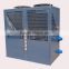 15Hp commerical water chiller for seafood tank