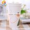 Wholesale high quality 500ml paper coffee cups with lids