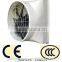 best price large industrial greenhouse husbandry shutter cone exhaust fan
