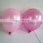 facroty price 10" pearl balloon