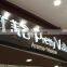 OEM outdoor large plastic 3d acrylic led letters to make signs