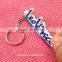 Fancy design embossed PVC keyring,3D rubber logo keychain