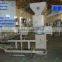fully automatic 10 to 50kg per bag weigh machine
