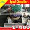 High quality double spiral ore washer