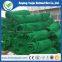 Green Flexible Windbreak Dust Controlling Nets