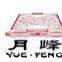 Shandong Yuefeng Textile Co.,ltd