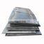 8mm mild sheet steel plate price