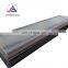 NM400 NM360 NM300 NM450 NM500 NM550 NM600 Wear Resistant Steel Sheet/Plate