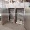 Hot Sale automatic controlled hot air bean dregs drying machine from china