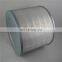 Xinxiang filter factory direct sales compressor air hepa filters 92686948 for Ingersoll Rand compressor air cartridge filter