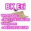 1-Phenyl-2-Nitropropene CAS 705-60-2 P2np with Safe Delivery BMDP 5 F 2FD