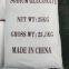 FOOD GRADE AND CONCRETE ADDITIVES SODIUM GLUCONATE 99.98% Chemical Auxiliary Agent CAS No.:527-07-1