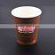 Wholesale 2016 new cups for hot coffee/ tea paper cup PS lid / cover