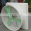 Negative pressure FRP poultry ventilation fan,greenhouse exhaust fan