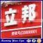 cheap price lighted Blister Stainless Steel silk-screen number