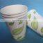 pla paper cup,design your own paper coffee cup,disposable cup