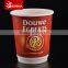 Custom paper disposable coffe cups