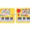 OEM language custom plastic baby toy piano with microphone