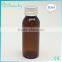 Beauchy company 2015 China  cylindrical bottle, perfumes and fragrances, plastic container