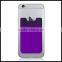 Cellphone Credit Card Pocket