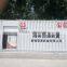 high quality portable fuel station with low price