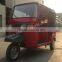 Rickshaw,150cc Water Cooling Passenger Rickshaw, Bajaj Rickshaw/Gasoline Tricycle for Sale