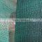 China direct manufacturer wholesale sun shade mesh