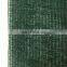 uv blocked waterproof shade sail/knitted shade cloth net/hdpe sun shade sail net