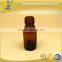 Small Amber Glass Bottle For Oral Liquid
