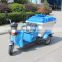 New Design Electric Power 48V Three Wheel Cleaning Tricycle For Garbage Green Energy BJ3014