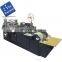 ZF600A A2 A3 Automatic Brown Kraft X-Ray Film Filing Mailer Envelope Machine With Self Seal Flap