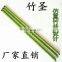 fish deep sea fishing equipment fishing rods telescopic bamboo color rod