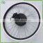 electric bike conversion kit wholesale