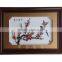 Wuhu iron picture iron painting 40X60 very happy wedding gifts