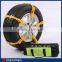 2015 NEW TPU EMERGENCY SNOW CHAINS