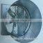 Butterfly type cone fan/cone fan