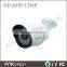 CCTV camera waterproof gun IR cut surveillance camera