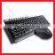 2015 hotsale wireless mouse and keyboard within metal drawing die H900