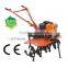 Chain mini rotary tiller 1WG4.1-2