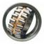 spherical roller thrust bearings