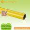 Plastic coated pipe of the pipe joint system