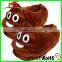 Wholesale Warm Indoor Home Winter Stuffed Plush Poop Emoji Slippers