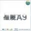 ABS Material 3D Shape Silver Plating Car Logo Label Adhesive Sticker