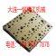 HYWZH6 material, bearing, copper sleeve, bushing, bush, copper plate, sliding plate, skateboard.