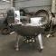 Steam Jacket For Food Industry